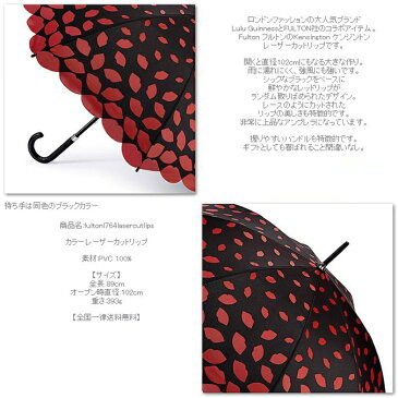 フルトン x ルルギネス 傘 Lulu Guinness x FULTON コラボ ケンジントン レーザーカットリップ ブラック レッド レディース 長傘 かさ プレゼント ギフト