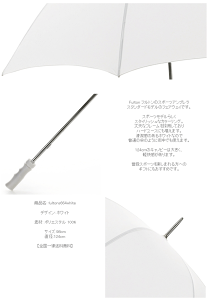 セール SALE FULTON フルトン 傘 メンズ Fairway スポーツ 長傘 ホワイト 正規 かさ ゴルフ fultons664white ギフト トラッド通販格安セール情報 楽天 通販