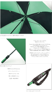 セール SALE FULTON フルトン 傘 長傘 アンブレラ メンズ Cyclone 英国王室御用達 78mph 強風 紳士 男性 ブラック グリーン 正規 かさ ギフト トラッド通販格安セール情報 楽天 通販