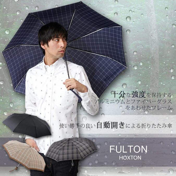 フルトン FULTON 傘 アンブレラ メンズ Hoxton 用 折りたたみ傘 英国王室御用達 ホクストン ツイード チェック ブラウン Umbrella 正規 かさ ワンタッチ ジャンプ傘 fultong831tweedcheck ギフト トラッド