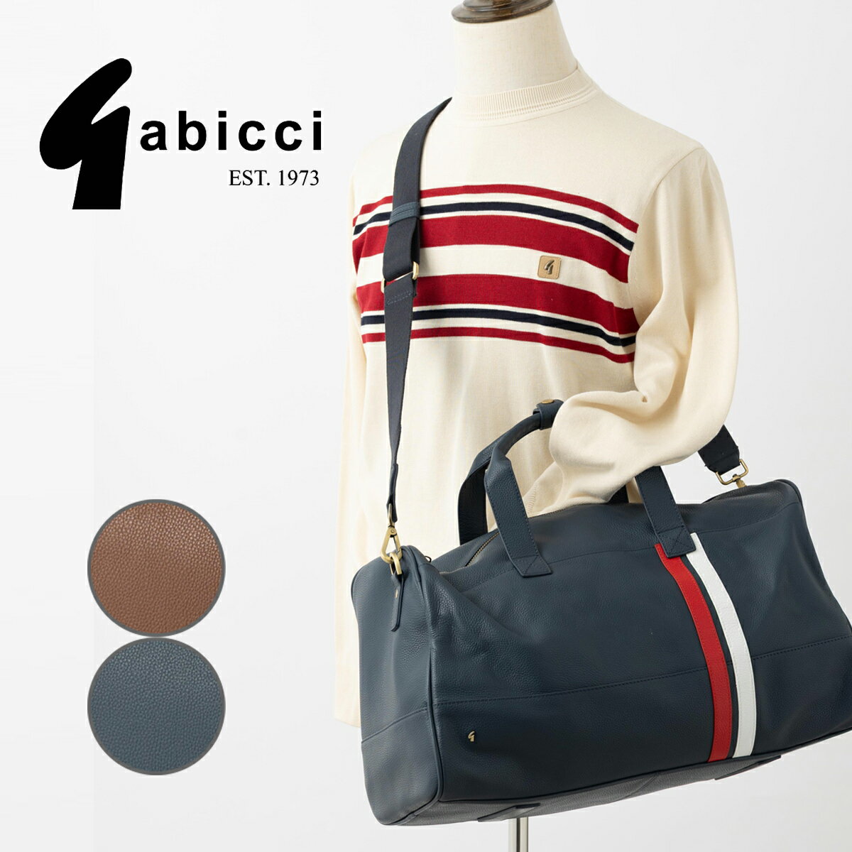 Gabicci 英国製 レザー ボストンバッグ MADE IN UK 2025AW 新作 バレルバッグ ホールドオール ショルダ..