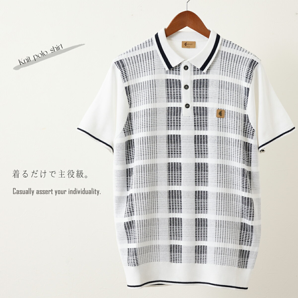 Gabicci ガビッチ 半袖ポロシャツ ストライプ ニットポロ ホワイト ティップライン レトロ モッズファッション ギフト ユニセックス メンズ