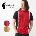Gabicci メンズ ポロシャツ ポロ ライン ガビッチ 2色 ネイビー オート レトロ モッズファッション ギフト トラッド