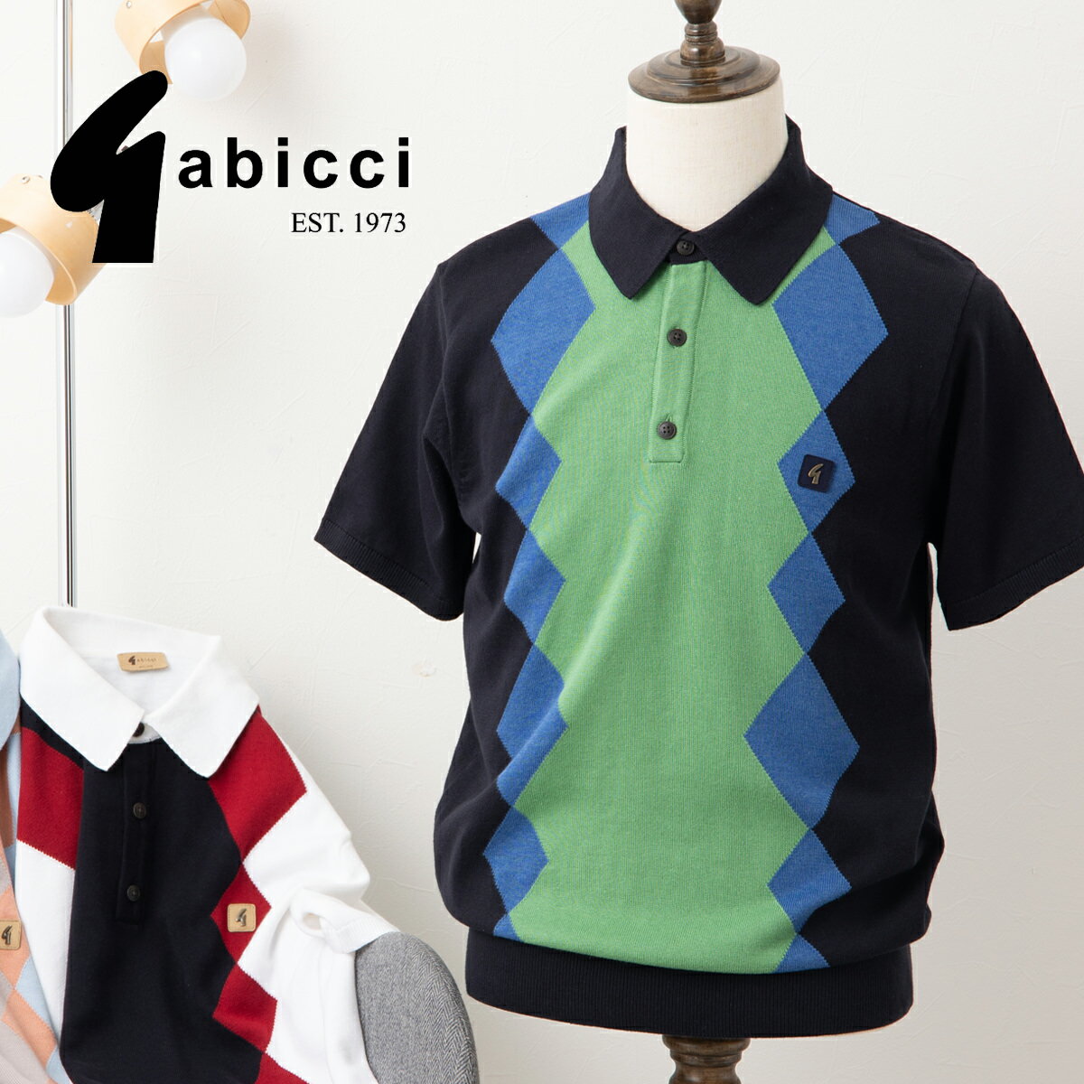 Gabicci メンズ ポロシャツ 半袖 ニットポロ ガビッチ 2025ss 新作 アーガイル アズール ネイビー ホワイト レトロ モッズファッション ギフト...