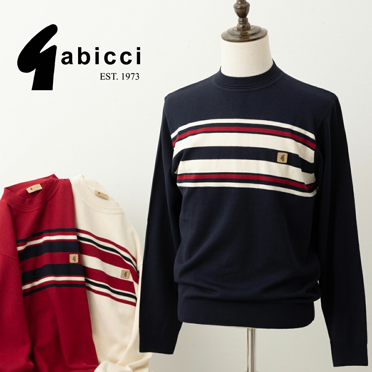 Gabicci ガビッチ クルーネックセーター ニット 2025AW 新作 チェリー クリーム ネイビー ストライプ ..