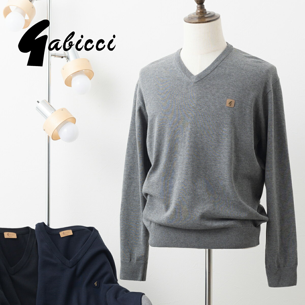 Gabicci メンズ セーター ガビッチ Vネック ニット クラシック レトロ 3色 ブラック グレー ネイビー 無地 モッズファッション ギフト トラッド