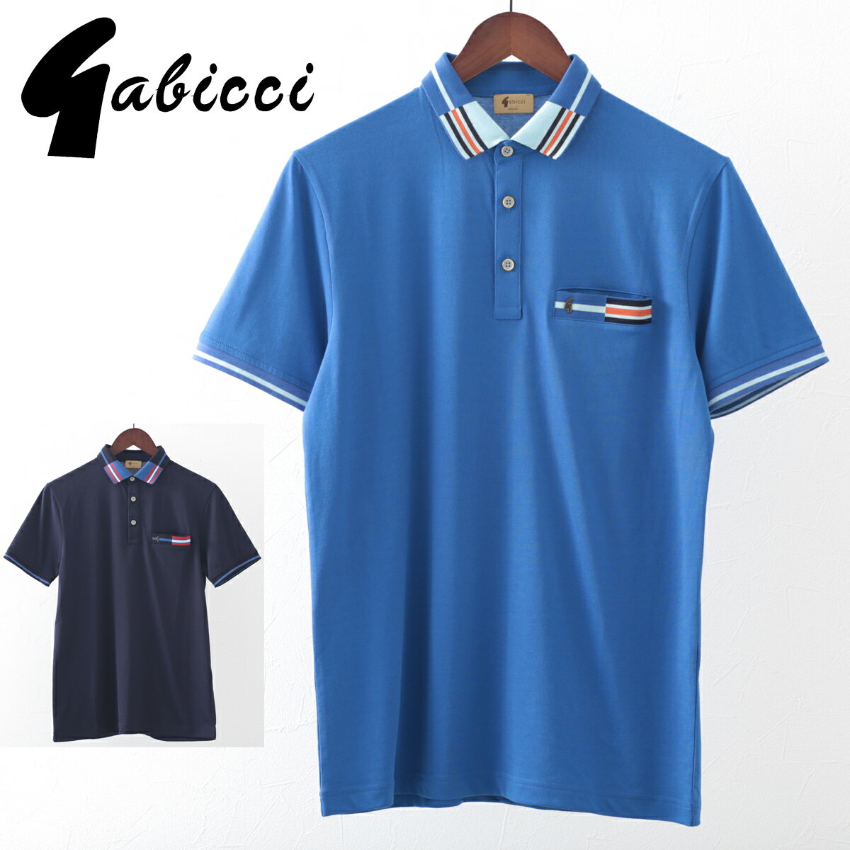 Gabicci メンズ ポロシャツ ポロ ティップライン ガビッチ 20s 2色 コロン ネイビー レトロ モッズファッション ギフト トラッド