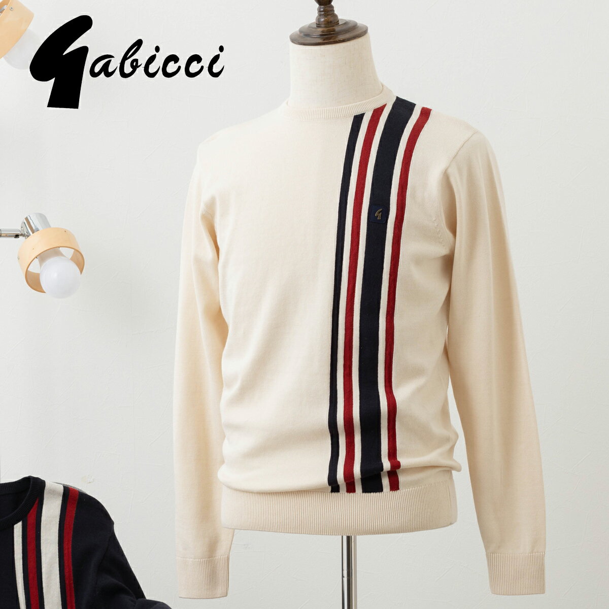 Gabicci メンズ クルーネックセーター レーシングストライプ ニット 長袖 ガビッチ クリーム ネイビー トップス プルオーバー モッズファッション プレ...