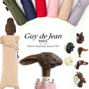 ギドジャン 折りたたみ 傘 Guy de Jean UMBRELLA フランス製 アニマルハンドル アンブレラ 8デザイン 6色 レディース SPF 50+ 晴...