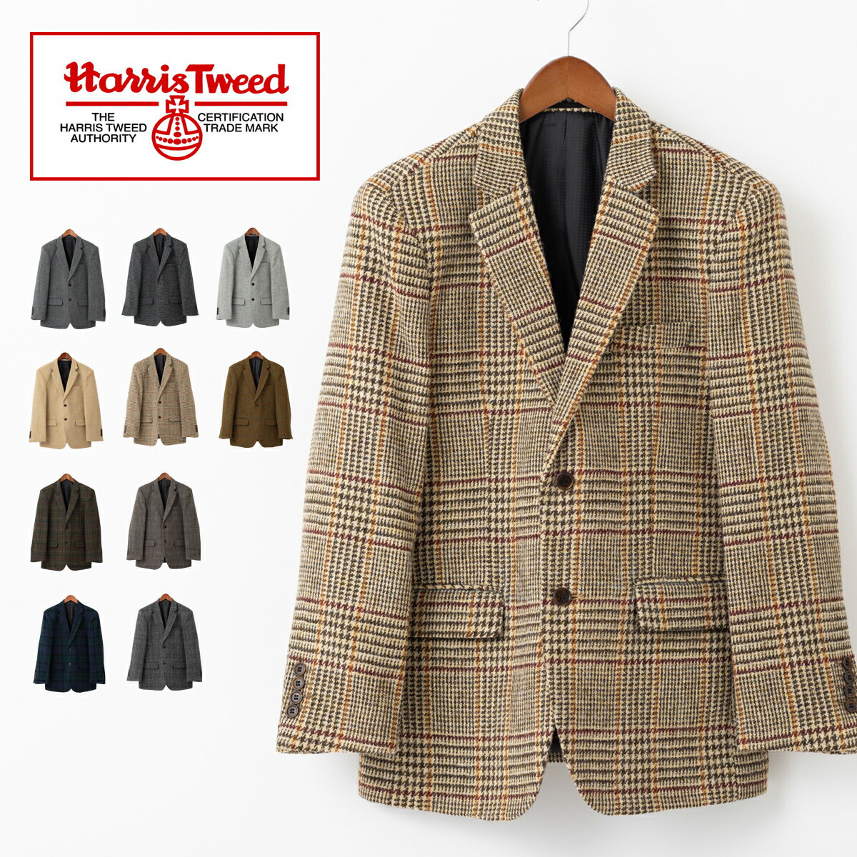 ハリスツイード メンズ ウールジャケット 22s新作 Harris Tweed Clothing チェック ファインウール メンズ Pure Fine Wool Jacket 上着 ハリス ツイード ギフト 高級 テイラー トラッド