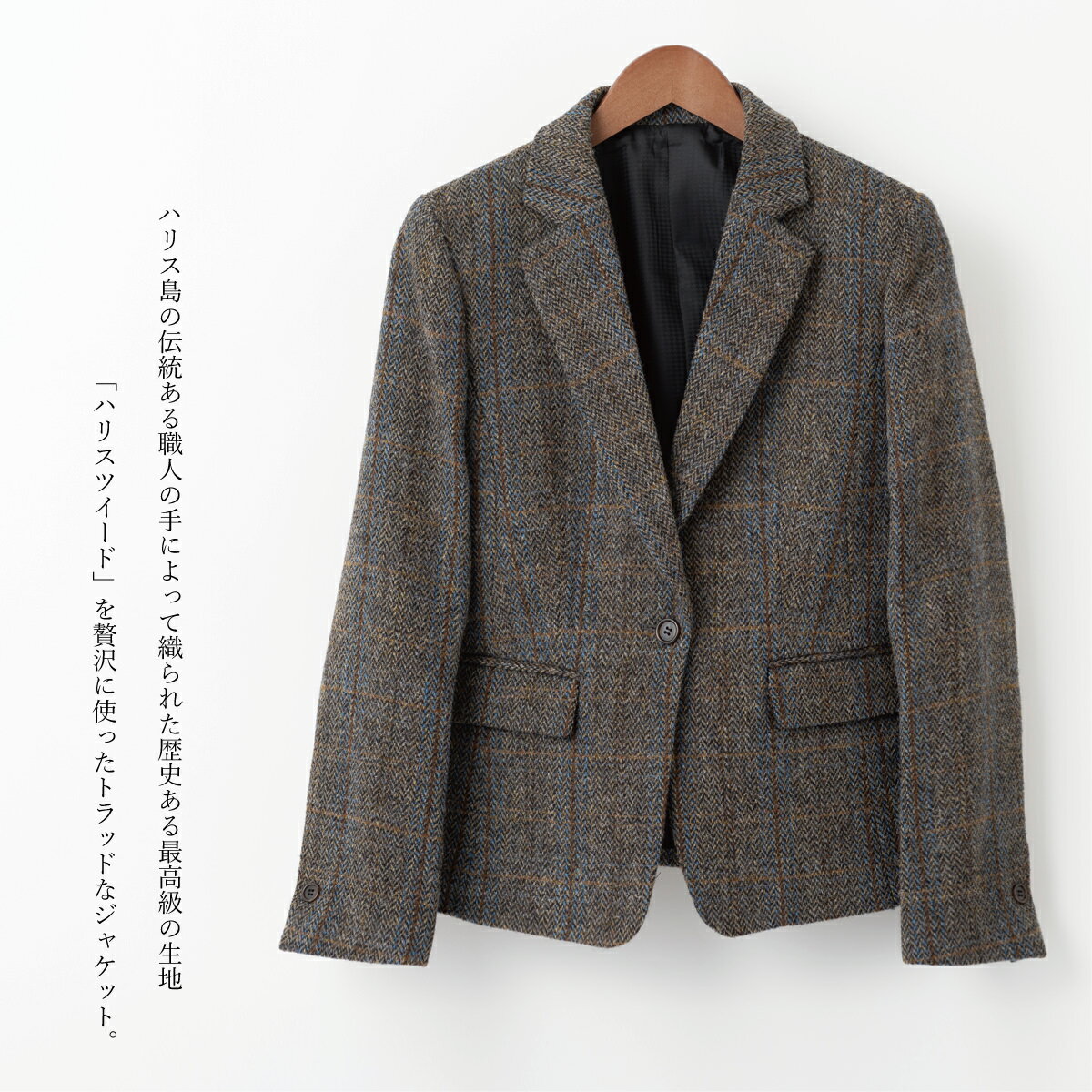 ハリスツイード レディース ジャケット 22AW 新作 Harris Tweed Clothing チェック ファインウール ウィメンズ Pure Fine Wool Jacket 上着 ハリス ツイード ギフト フォーマル 高級 テイラー トラッド