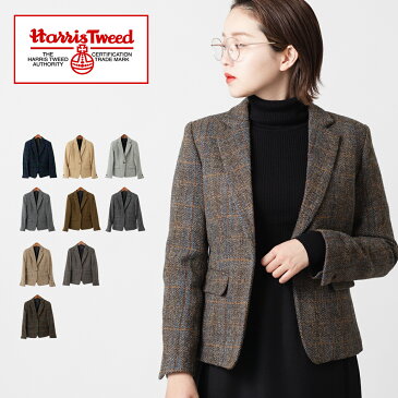 ハリスツイード レディース ジャケット 22AW 新作 Harris Tweed Clothing チェック ファインウール ウィメンズ Pure Fine Wool Jacket 上着 ハリス ツイード ギフト フォーマル 高級 テイラー トラッド