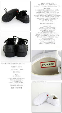 【ハンター HUNTER ラバースニーカー レインシューズ】 国内正規品 ローカット 長靴 オリジナル メンズ レディース