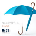 INCE UMBRELLA City Slim キングフィッシャー レディース 日傘兼用 長傘 21s新作 インスアンブレラ シティ スリム メープルウッドハンドル レディース 無地 かさ イギリス ロンドン ギフト ターコイズ inceladcs-kingfisher