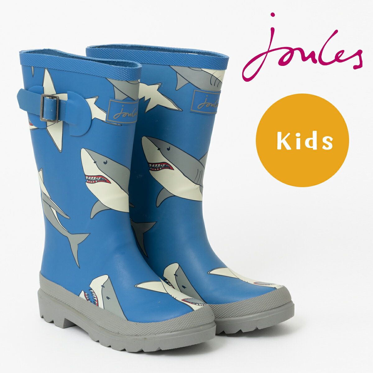 【訳あり】子供用 Joules ジュールス 長靴 キッズ用 レインブーツ ラバーブーツ ボーイズウェリー シャーク サメ ユニセックス ボーイズ ガールズ 男女...
