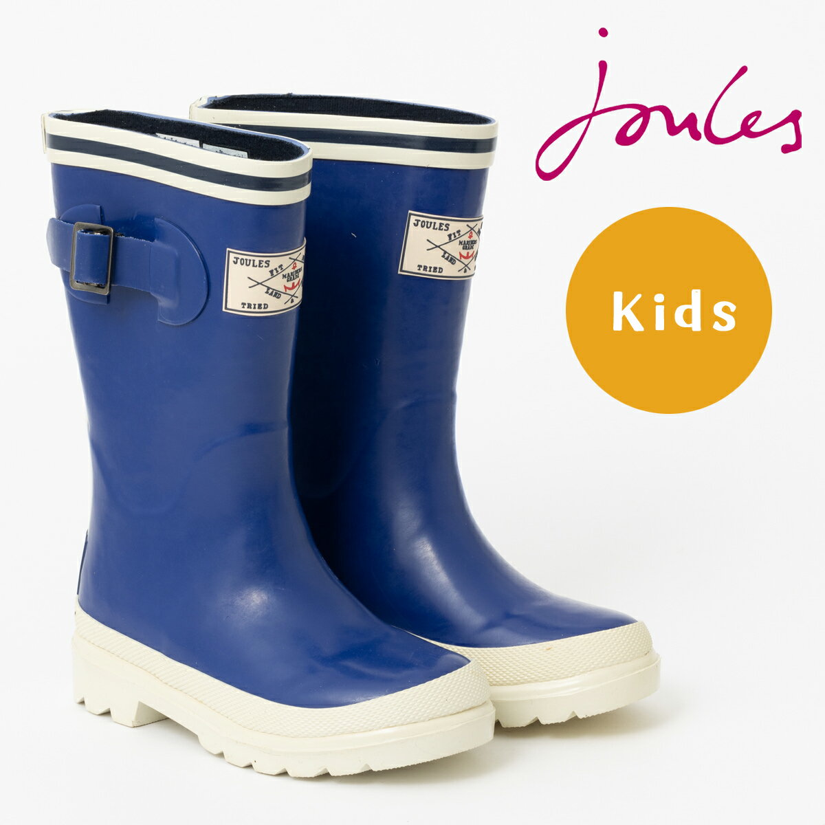 【訳あり】子供用 Joules ジュールス 長靴 キッズ用 レインブーツ ラバーブーツ シーフェアラー ブルー ユニセックス ボーイズ ガールズ 男女共用 登園...