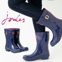 Joules ジュールス 長靴 ミドル丈 レインブーツ ラバーブーツ ケリーウェリー レイクブルー レディース ギフト トラッド