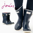 【訳あり】Joules ジュールス 長靴 ミドル丈 レインブーツ ラバーブーツ シーフェアラー ネイビー マリン レディース ギフト トラッド