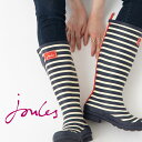 【訳あり】 Joules ジュールス 長靴 レインブーツ ラバーブーツ ウェリープリント WELLY PRINT ネイビー ボーダー ストライプ レディース ギ...