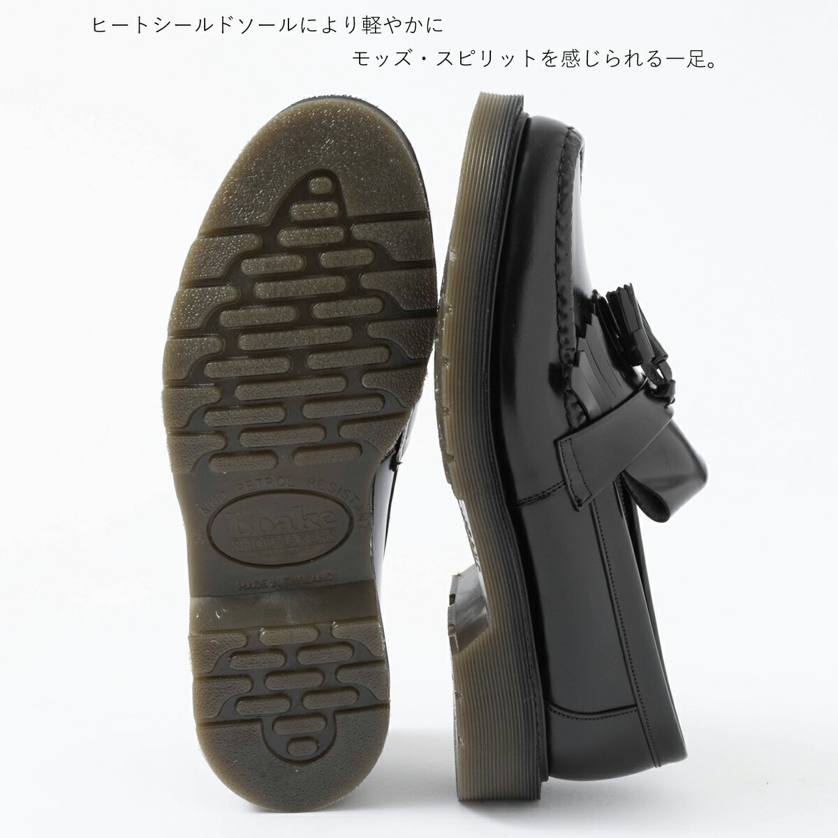 楽天市場】セール SALE ロークイングランド メンズ タッセルローファー ...