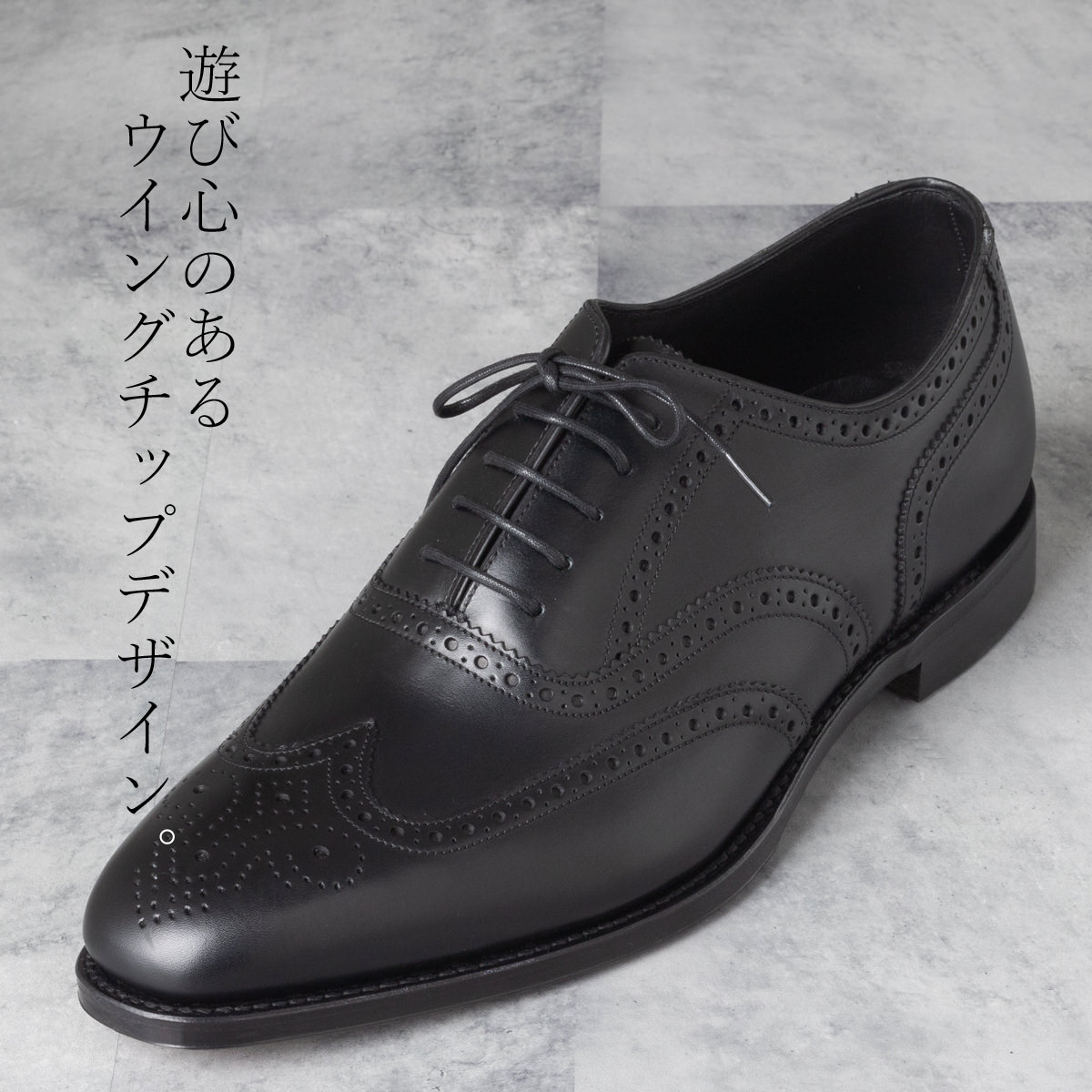 Loake England ローク 革靴 本革 メンズ プレミアム バッキンガム ブローグシューズ ブラック ウイングチップ メダリオン スクエアトゥ ドレスシューズ レザーシューズ 英国王室御用達 F 3E ビジネス カジュアル ギフト トラッド