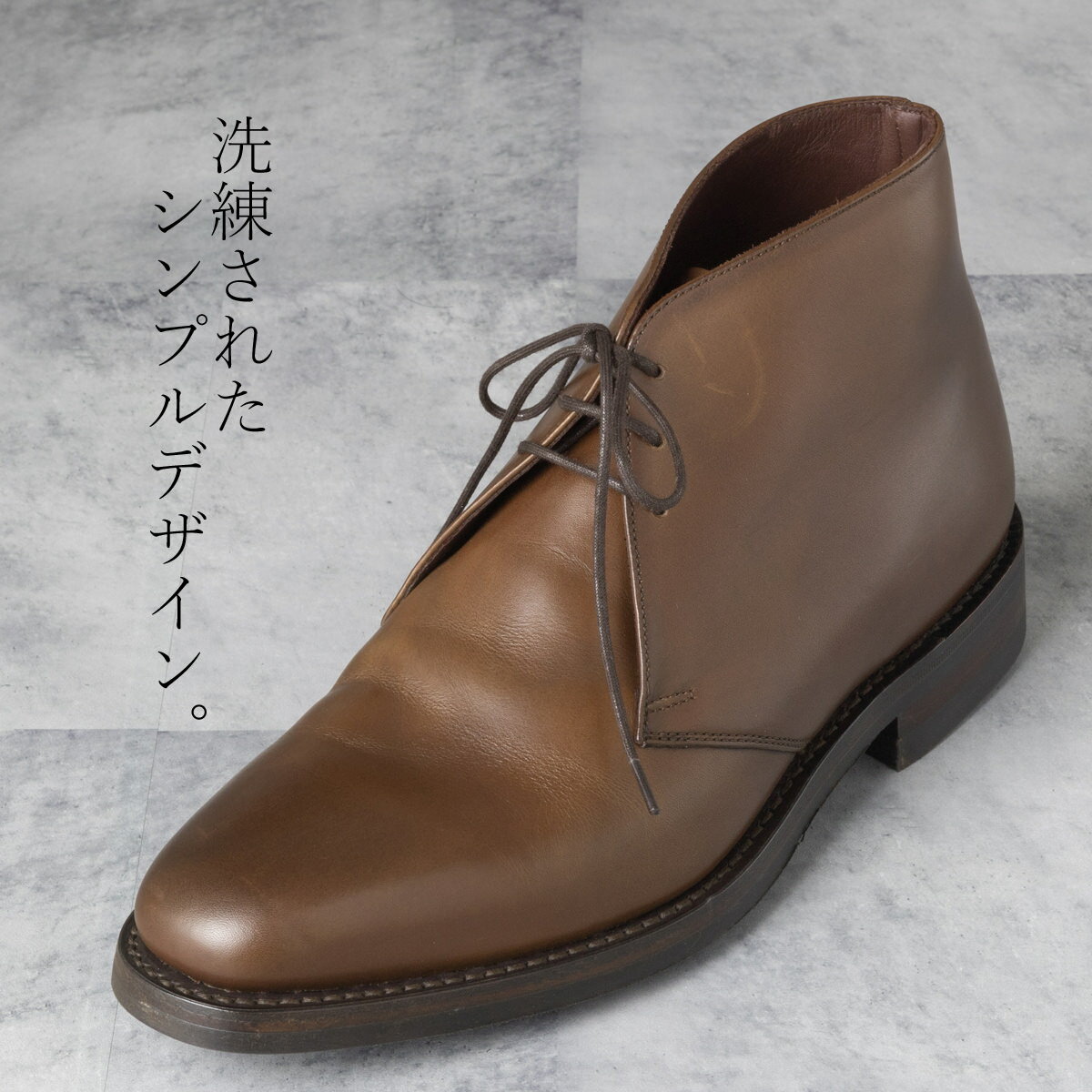 Loake England メンズ シューズ ロークイングランド チャッカブーツ 革靴 本革 ショートブーツ レザーブーツ プレミアム F 3E PIMLICO プレーントゥ ダークブラウン 英国王室御用達 ビジネス フォーマル カジュアル ギフト トラッド