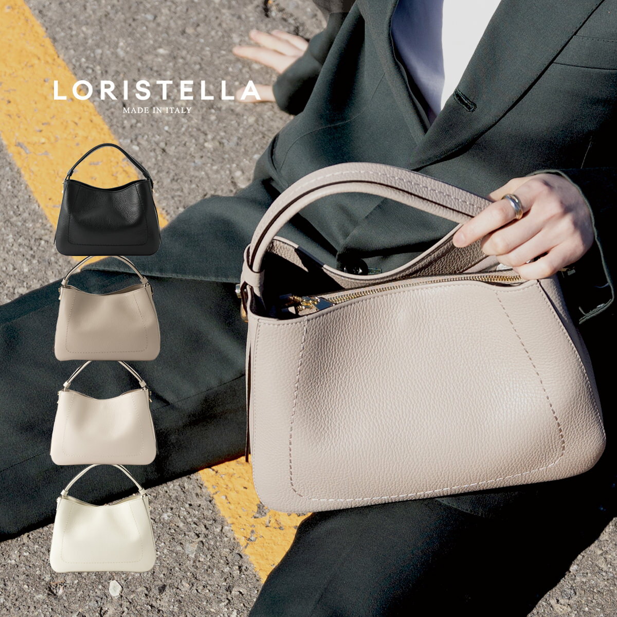 LORISTELLA ロリステッラ バッグ ARLET 2527【正規品】 本革レザー ハンドバッグ