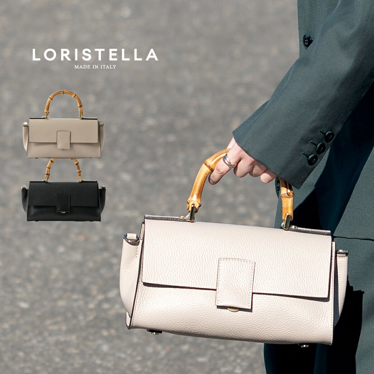 すごいクーポンでてます! LORISTELLA ロリステッラ バッグ Beth ベス 2529MB【