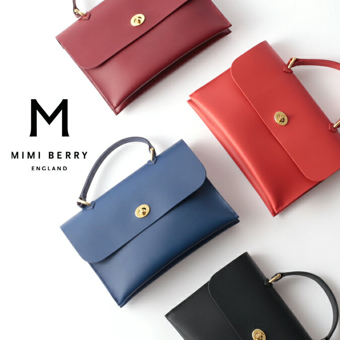 すごいクーポンでてます。MIMI BERRY 