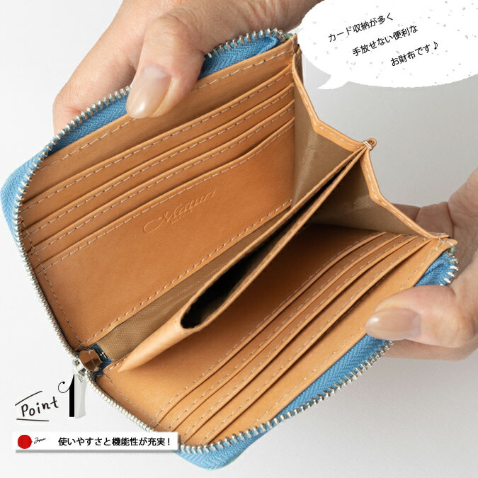 ステンドグラスレザー 牛革 クロコ型押 L字ファスナー財布 リアルレザー 新作 ステッチ レッド オレンジ ゴールド ブルー ユニセックス マトゥーリ ジャパン Maturi Japan ビジネス カジュアル ギフト プレゼント 3
