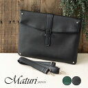 クラッチバッグ ショルダーバッグ 2way リアルレザー 本革 新作 ブラック グリーン ユニセックス ビジネス マトゥーリ ジャパン Maturi Japan...