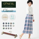 【限定別注色】O'NEIL OF DUBLIN クラシック リネン 100% キルト スカート 81cm ロング 限定 イージー 巻きスカート 新色 公式ハンガー オニール オブ ダブリン アイルランド製 ラップ タータンチェック ミモレ丈 チェック 麻 ウエストゴム