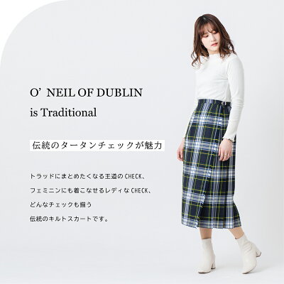 O'NEIL OF DUBLIN ウーステッドウール 100% ロング丈 キルトスカート 83cm 公式ハンガー オニール オブ ダブリン キルト ラップスカート 新色 アイルランド製 レディース タータン チェック - Image 3