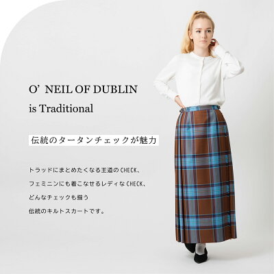 O'NEIL OF DUBLIN ウーステッドウール 100% マキシ丈 キルトスカート 90cm 公式ハンガー オニール オブ ダブリン 新色 キルト ラップスカート アイルランド製 レディース タータン チェック - Image 3