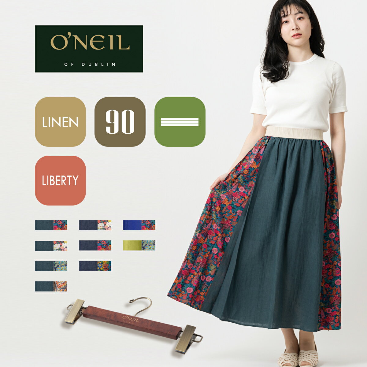 楽天市場】オニールオブダブリン swing skirtの通販 楽天市場】オニールオブダブリン swing skirtの通販