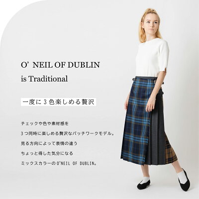 O'NEIL OF DUBLIN ウーステッドウール 100% 81cm ロング W ワイドベルト コンビネーション モデル 新色 キルトスカート 公式ハンガー オニール オブ ダブリン キルト ラップスカート パッチワーク アイルランド製 タータン チェック - Image 3