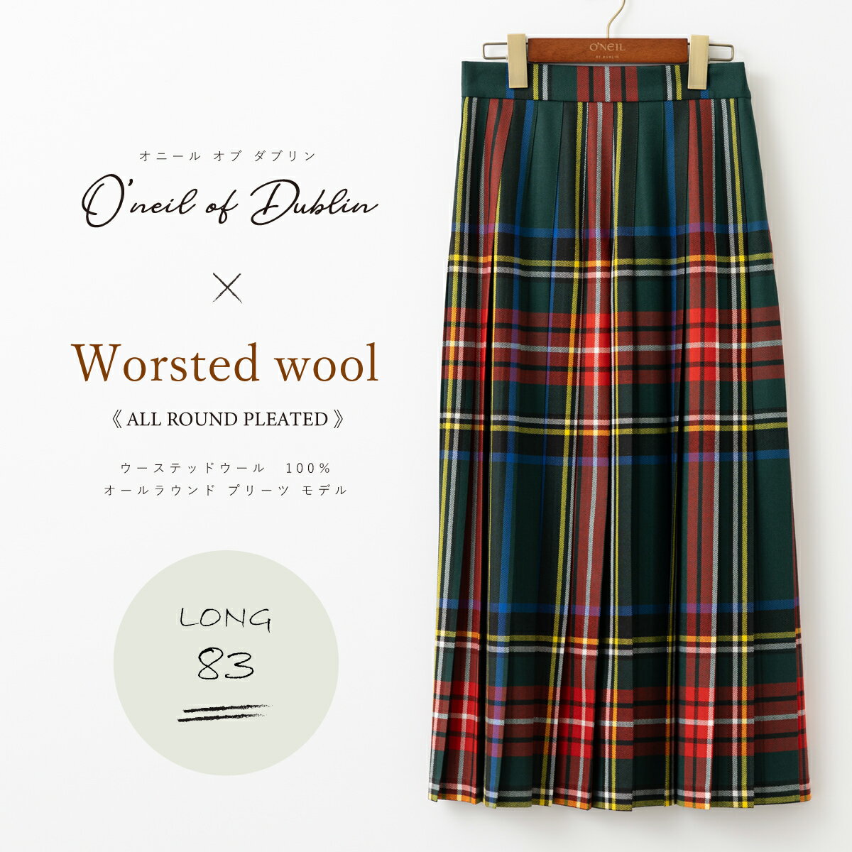 O'NEIL OF DUBLIN ウーステッドウール 100% オールプリーツ モデル ロング 83cm 25 AW 2025 新色 プリーツスカート 公式ハンガー オニール オブ ダブリン ロング アイルランド製 レディース タータン チェック - Image 2