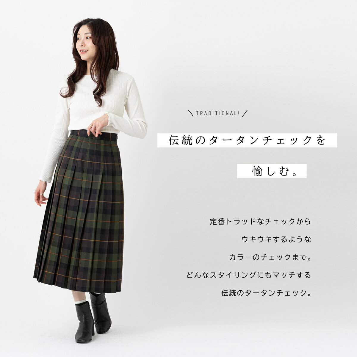 O'NEIL OF DUBLIN ウーステッドウール 100% オールプリーツ モデル ロング 83cm 25 AW 2025 新色 プリーツスカート 公式ハンガー オニール オブ ダブリン ロング アイルランド製 レディース タータン チェック - Image 3