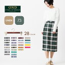 O'NEIL OF DUBLIN リネン100% キルトスカート 73cm レギュラー 25SS 2025 新色 イージー 巻きスカート 公式ハンガー オニール...