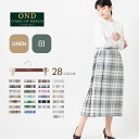 【限定別注色】O'NEIL OF DUBLIN アイリッシュ リネン 100% キルト スカート 81cm ロング イージー 巻き 公式ハンガー オニール オブ...