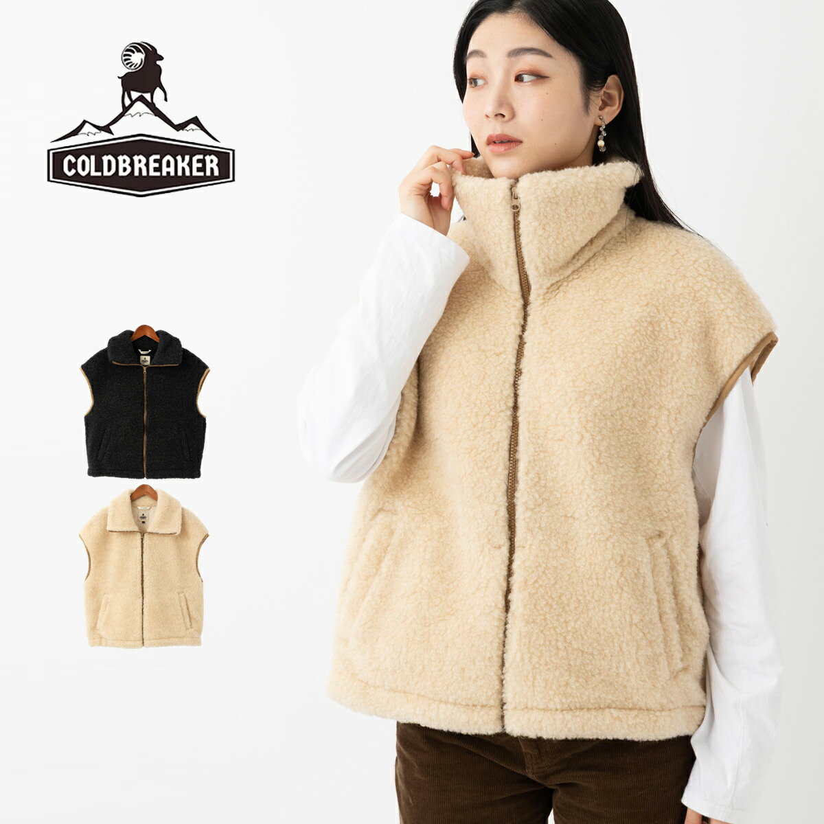 COLD BREAKER コールドブレイカー ウールベスト ウールパイル ウール 羊毛 2025AW 新作 コールドブレーカー アウター 襟付き ISLA ディ...