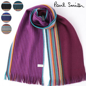 PAUL SMITH マフラー ポールスミス スカーフ ウール ストライプ 174×27cm 5色 パープル グリーン ネイビー グレー ブラック メンズ モッズファッション ドイツ製 ギフト トラッド