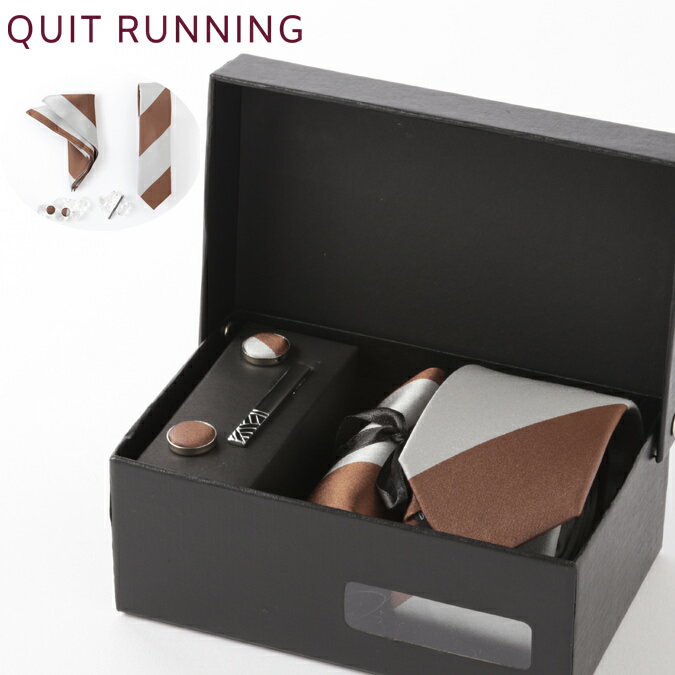 英国ブランドメンズギフト4点セット Quit Running ストライプ ネクタイ ポケットチーフ ナロータイクリップ カフス ステンレス ネクタイピン ハンカチ 男性 クイトランニング ギフト 祝い 卒業式 スーツ フォーマル トラッド
