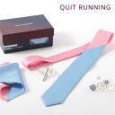 英国ブランドメンズギフト4点セット Quit Running ツートン ネクタイ ポケットチーフ ナロータイクリップ カフス ステンレス ネクタイピン ハンカチ...