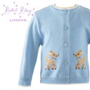 レイチェルライリー キッズ 子供服 子鹿 インターシャ編み カーディガン Rachel Riley 英国王室 ブルー Blue Fawn Cardigan ギフ...