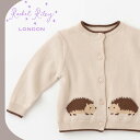 レイチェルライリー 23AWキッズ 子供服 ハリネズミ インターシャ編み カーディガン Rachel Riley 英国王室 ブラウン Hedgehog Intarsia Cardigan Brown ギフト イギリス 誕生出産祝い 誕生日 赤ちゃん お出かけ トラッド