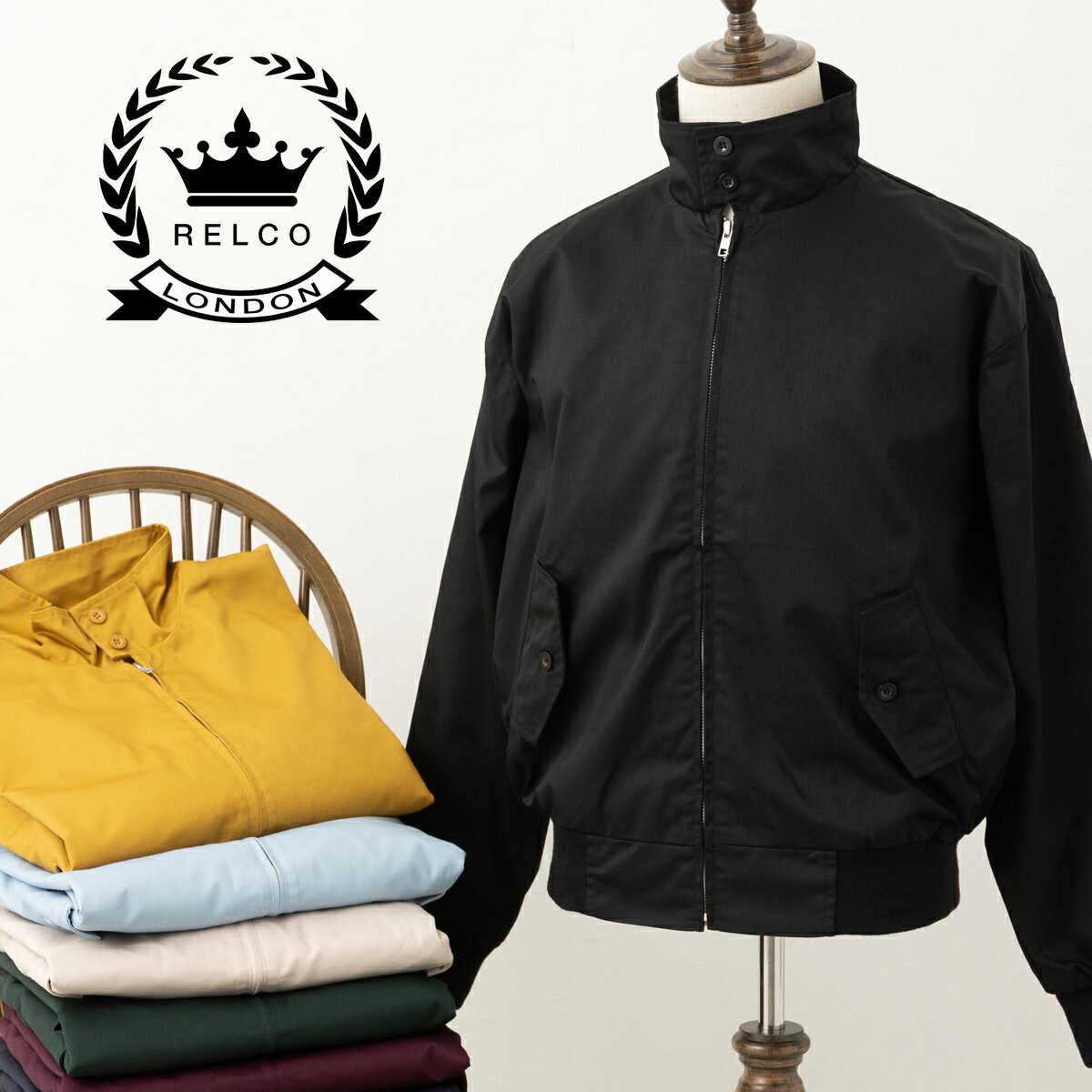 RELCO スイングトップ ハリントンジャケット ブルゾン ブラック ボトルグリーン マスタード ネイビー スカイブルー ストーン ワイン 無地 レルコ モッズ...
