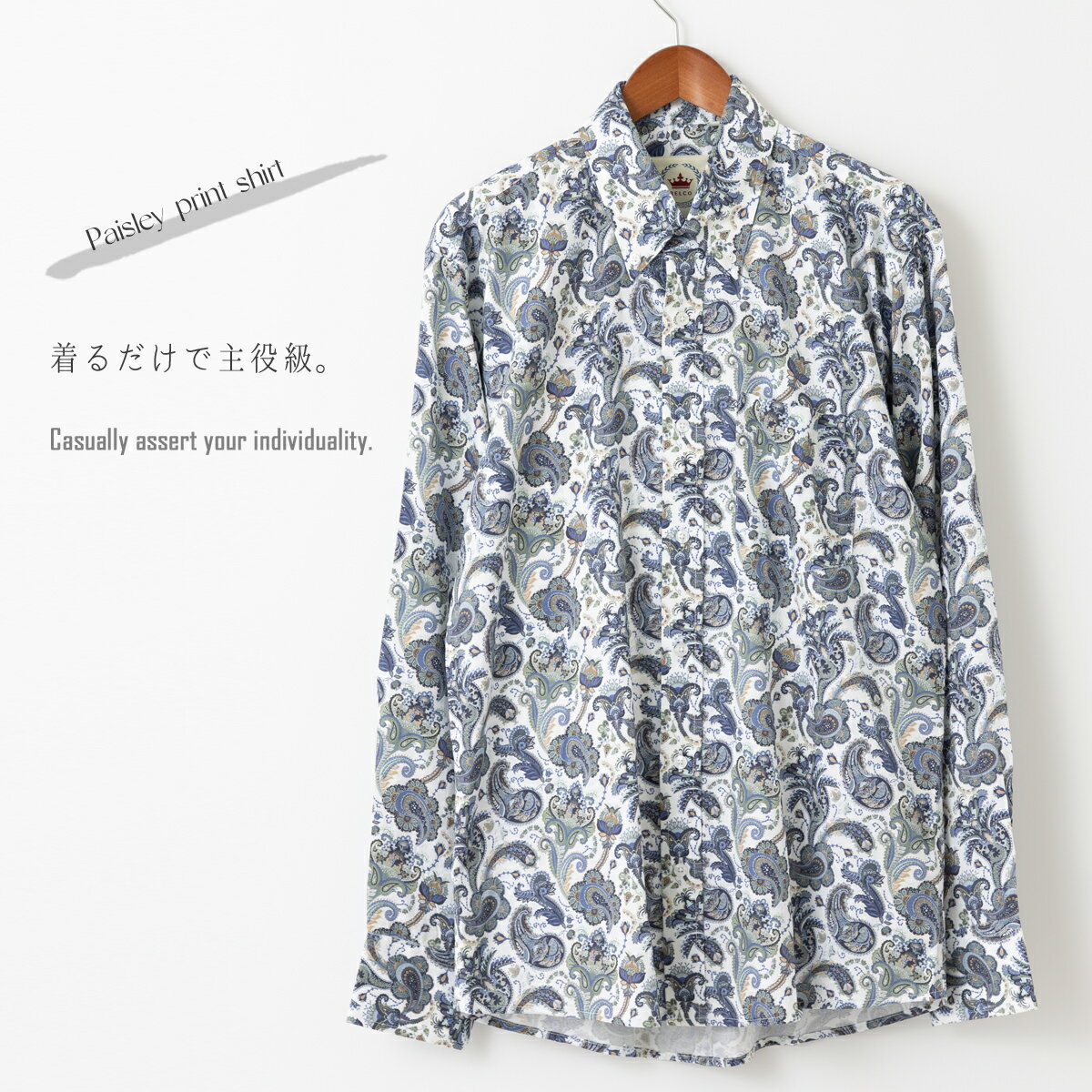 RELCO 長袖シャツ ペイズリー柄シャツ ペイズリー レルコ レトロ ホワイト コット...
