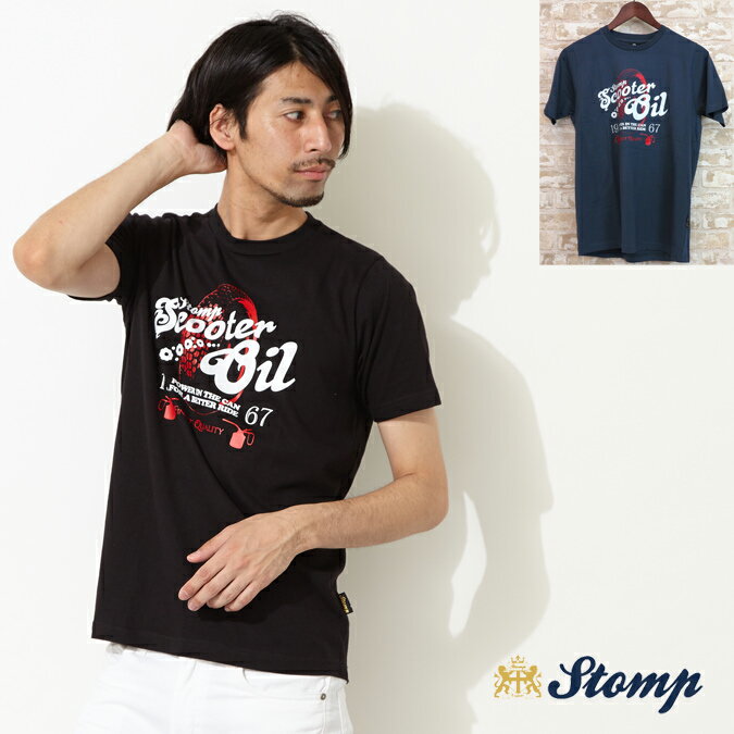 ストンプ Stomp Tシャツ スクーター オイル 2色 メンズ ギフト トラッド