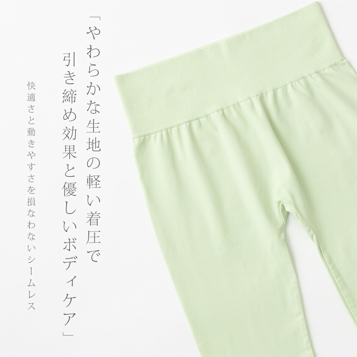 SIAWEAR フィットネスウェア シアウェア フィールストロング ハイライズ スリミン...